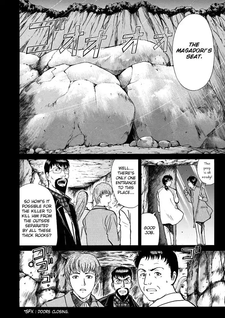 Kindaichi Shounen no Jikenbo Chapter 207 7